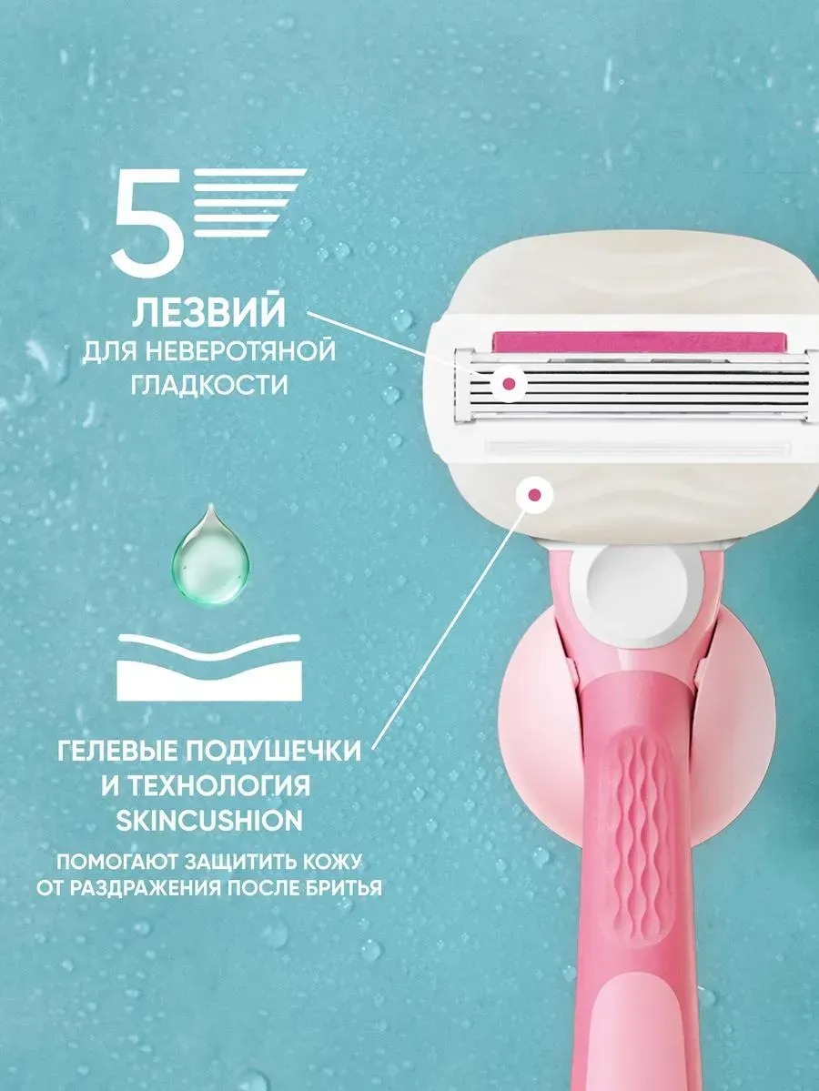 Venus Comfortglide Miami Бритва безопасная с 1 смен.кассетой + держатель