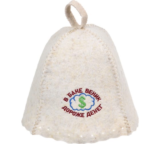 HotPot Шапка для бани и сауны "В бане веник дороже денег " войлок 41168