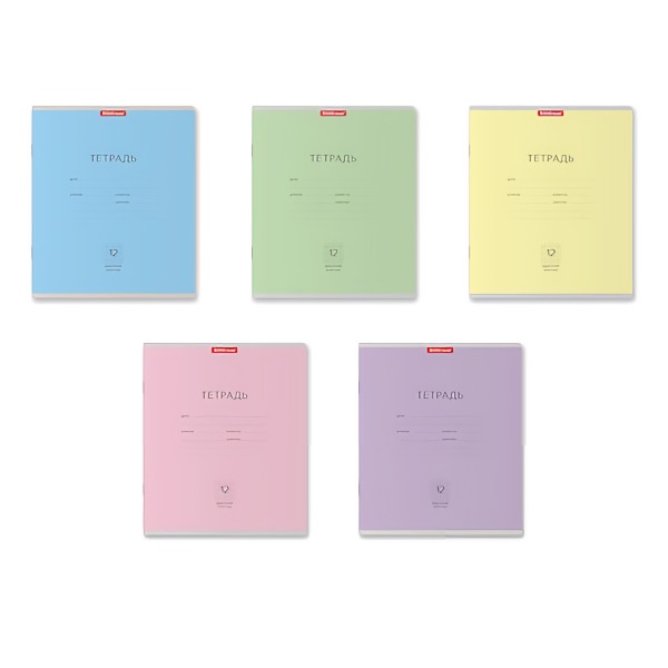 Erich Krause Тетрадь школьная ученическая  Классика ассорти 12 листов крупная клетка