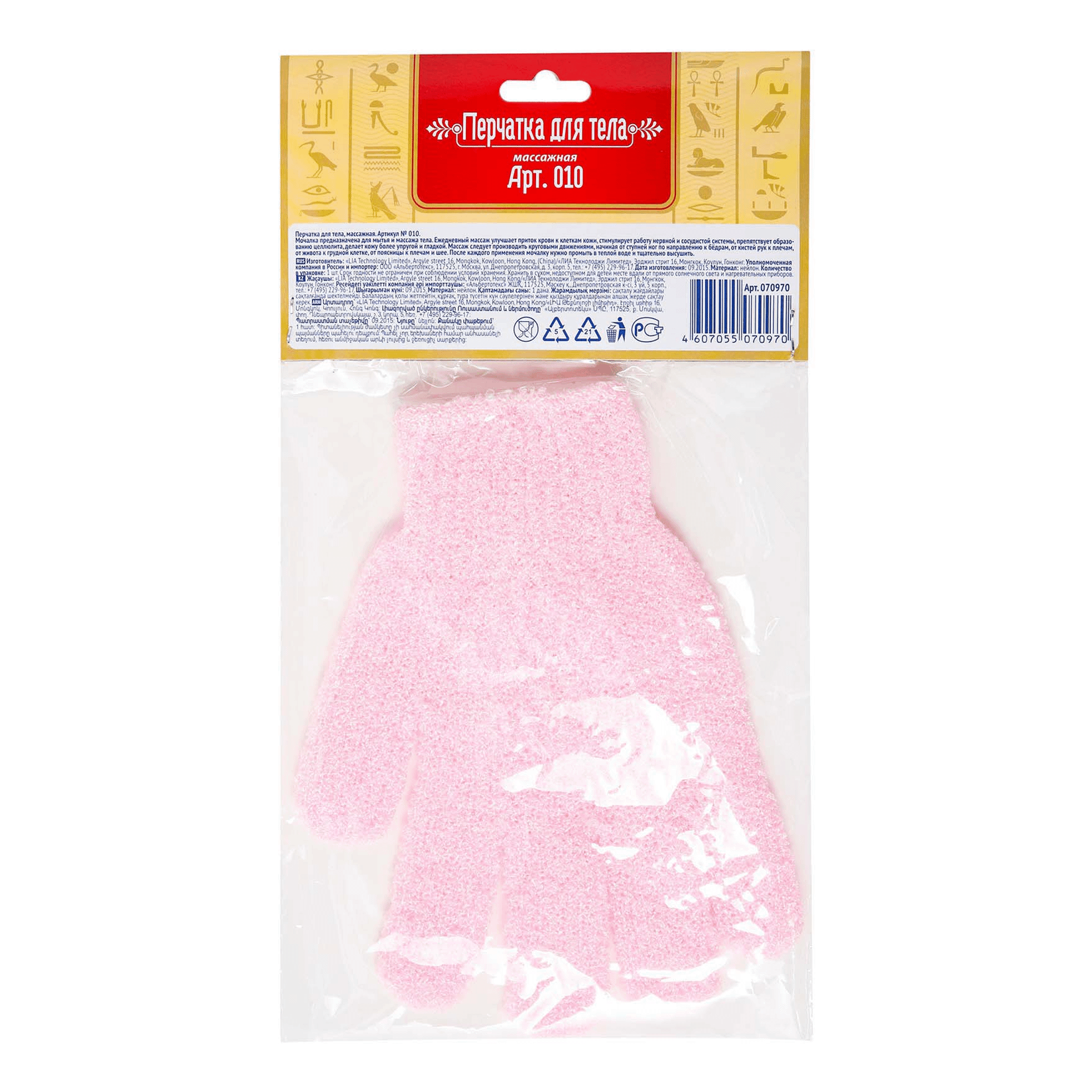 Люфа №010 Перчатка массажная из полиэстера для тела