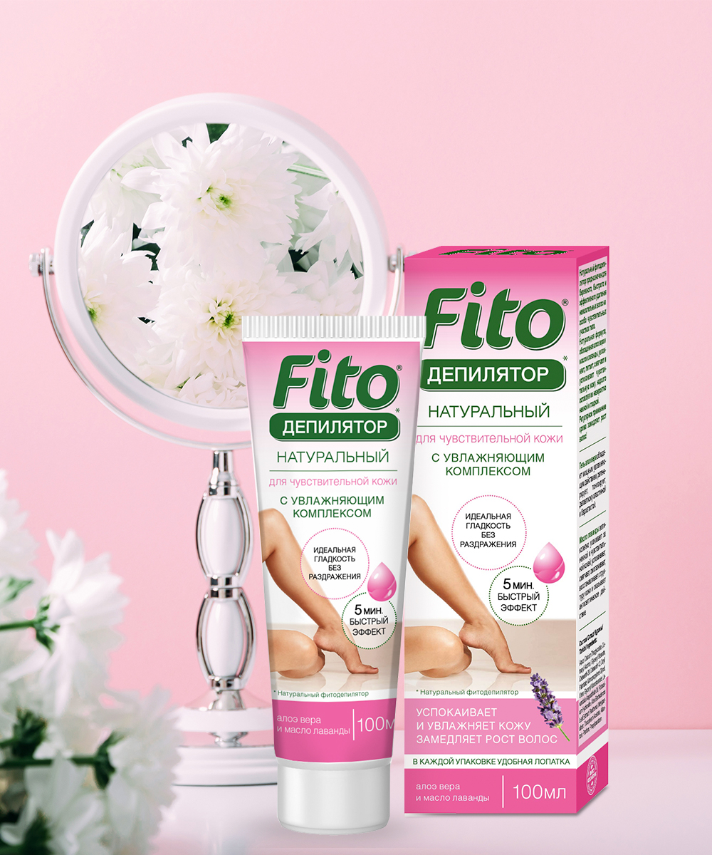 Натуральный фитодепилятор алоэ вера и масло лаванды д/чувст/кожи 100мл