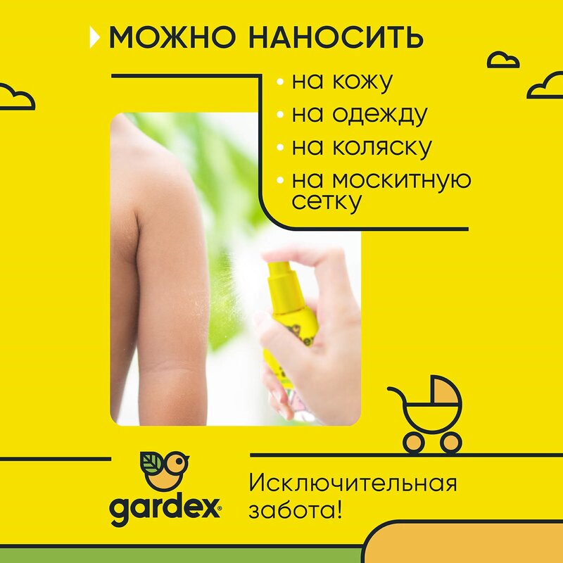 Gardex Baby Детский спрей от комаров 75мл