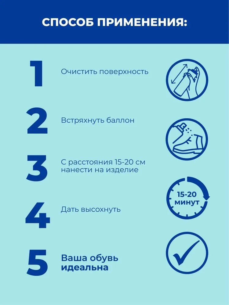 Дивидик аэрозоль краска универсальная бесцветная 250мл
