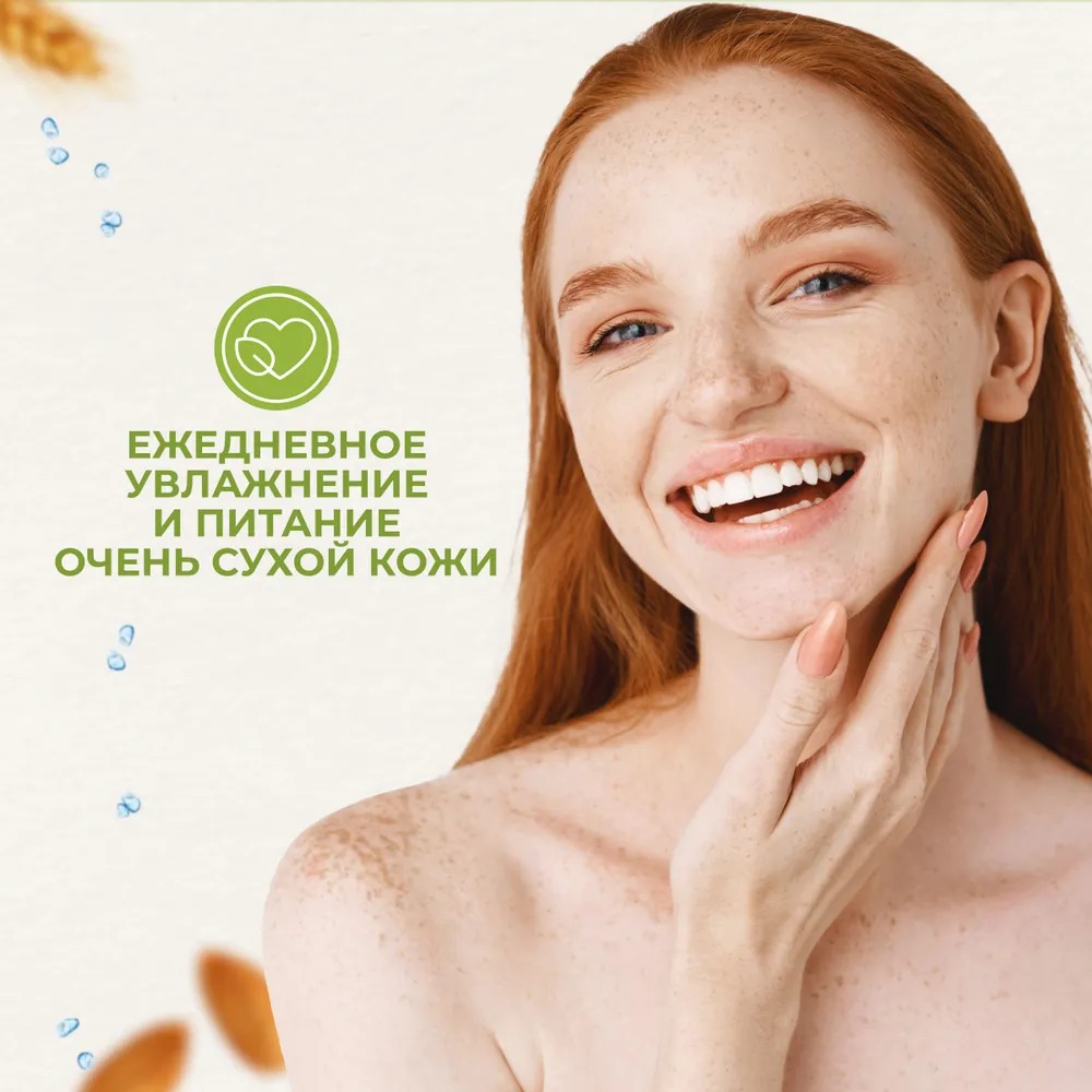 Himalaya Крем интенсивно увлажняющий для тела 150мл 