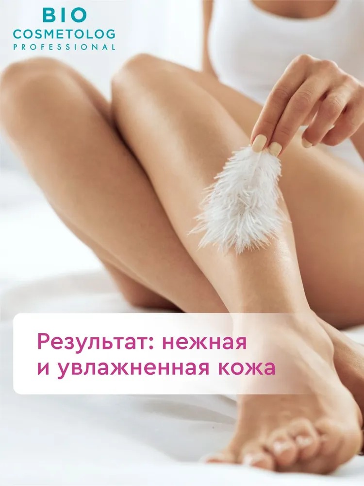 Delicate depilation Bio Cosmetolog Professional крем-депилятор 200мл