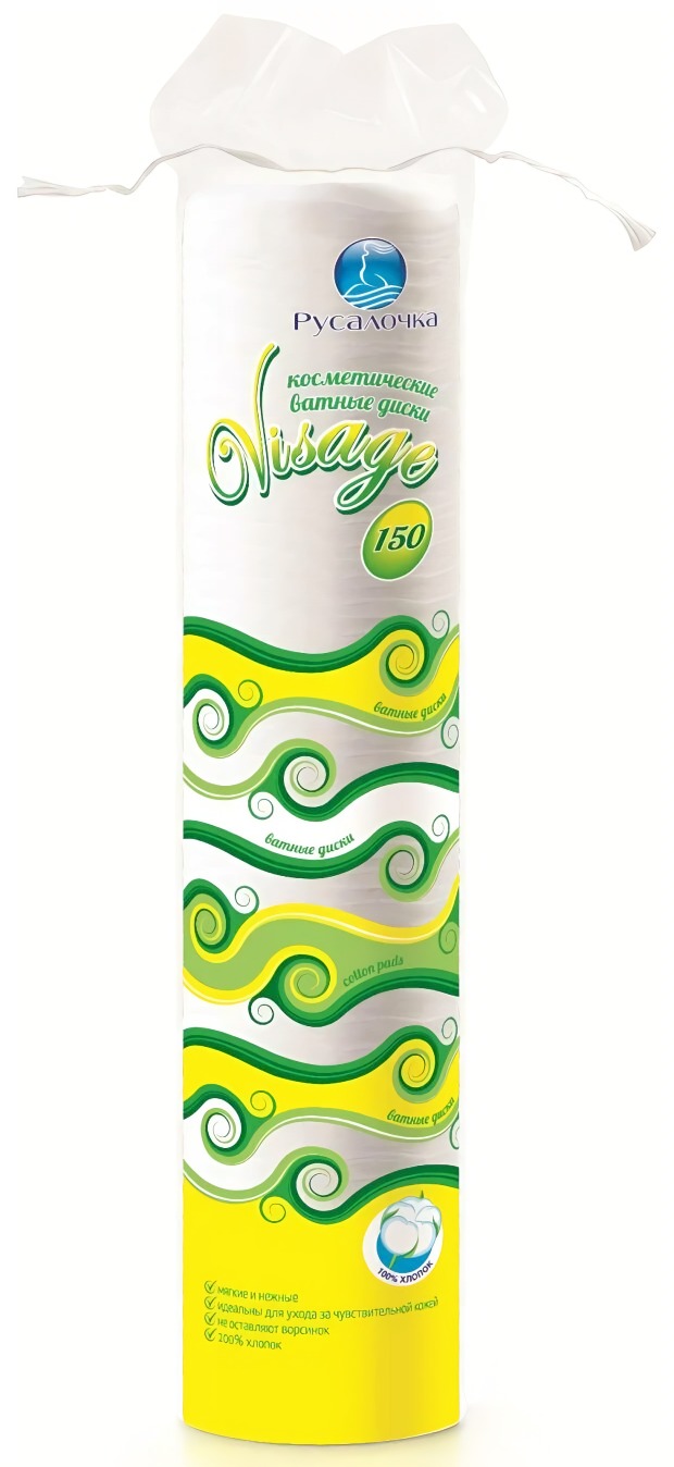 Ватные диски Visage 150шт