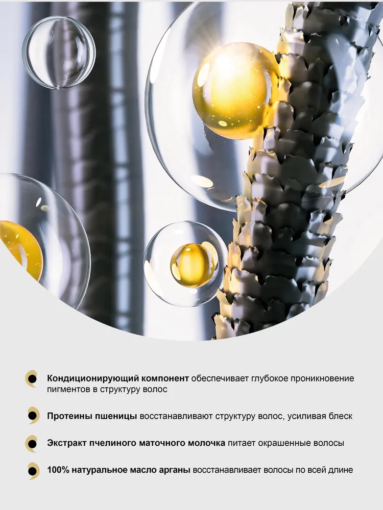 Fara Classic краска д/волос 115мл (510А, красное дерево светлый)