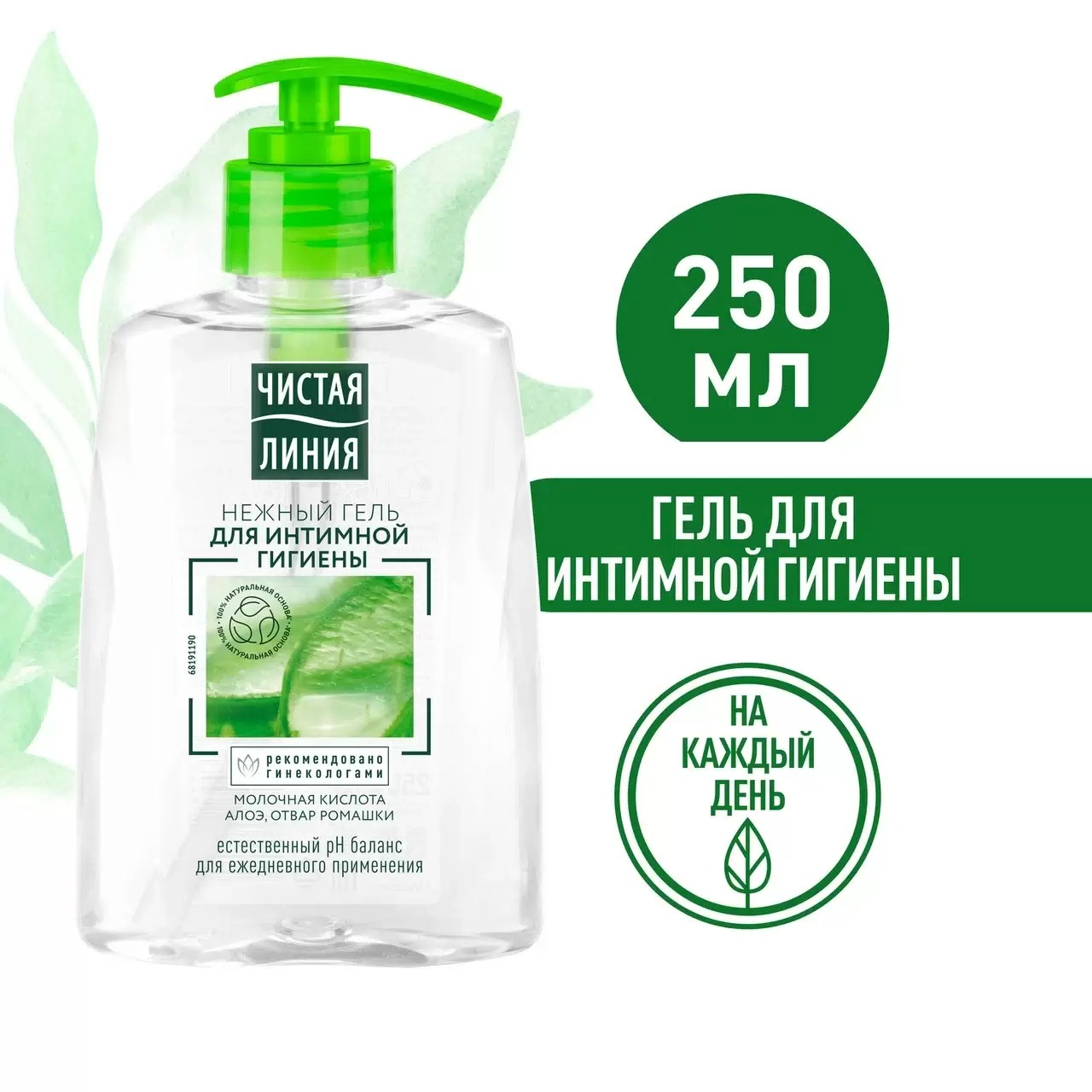 Ч/линия гель для интимной гигиены 250мл