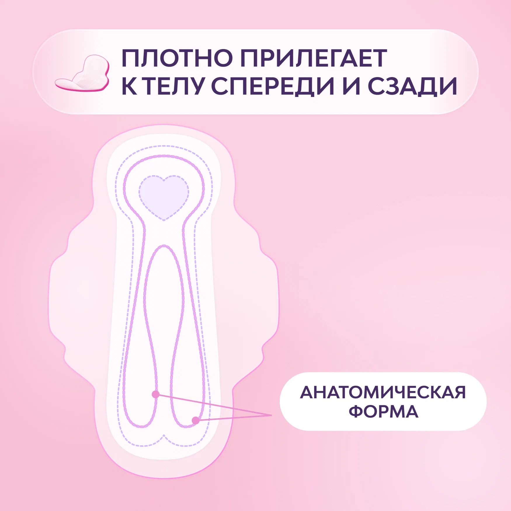 Libresse Инвизибл супер wing 16шт