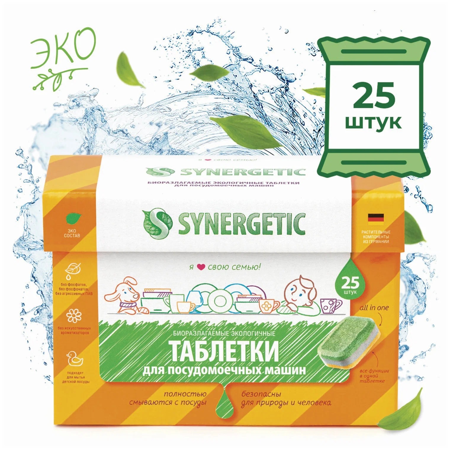 SN Бесфосфатные таблетки д/посудомоечных машин 25шт 500гр