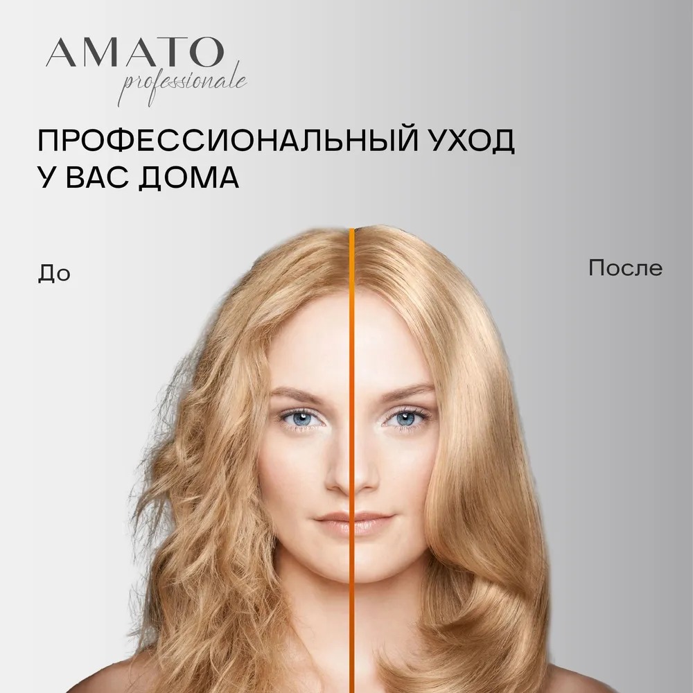 Amato Professionale Спрей термозащитный 200мл