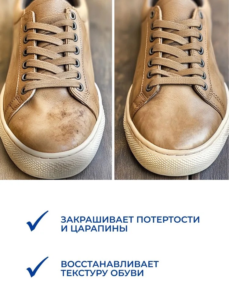 Дивидик аэрозоль краска универсальная бесцветная 250мл