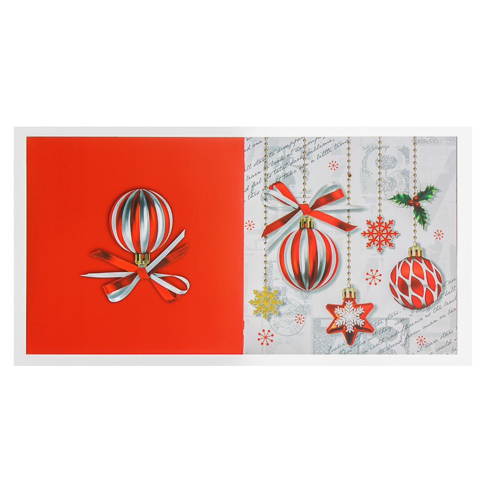 СНОУ БУМ Коробка подарочная,складная 25х25х25см