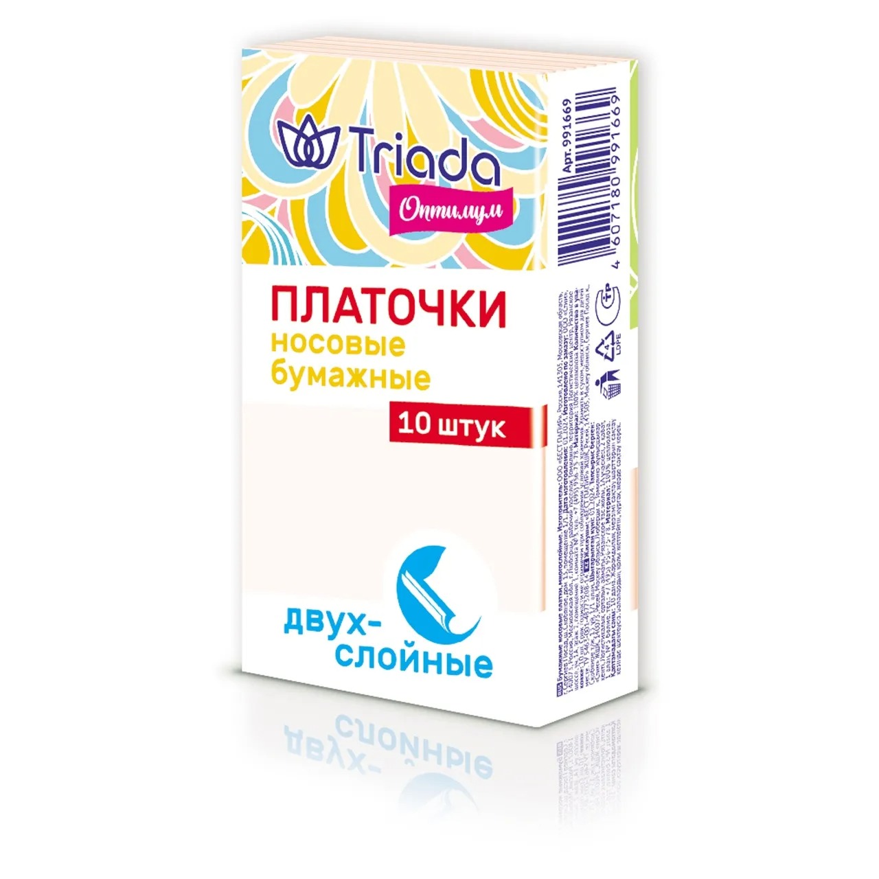 Triada Оптимум/Eco Line носовые платки  2-х слойные 10х10шт