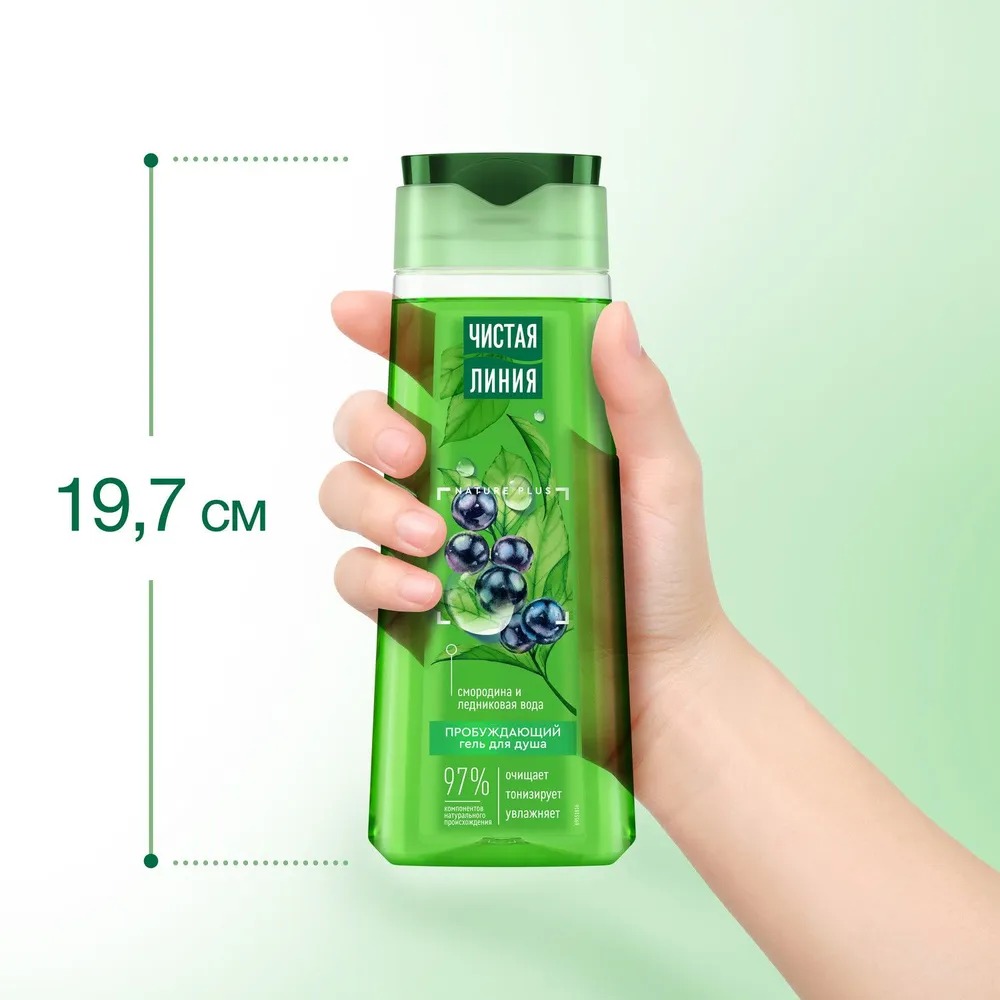 Ч/линия гель для душа пробуждающий 250мл Ч/линия гель для душа пробуждающий 250мл