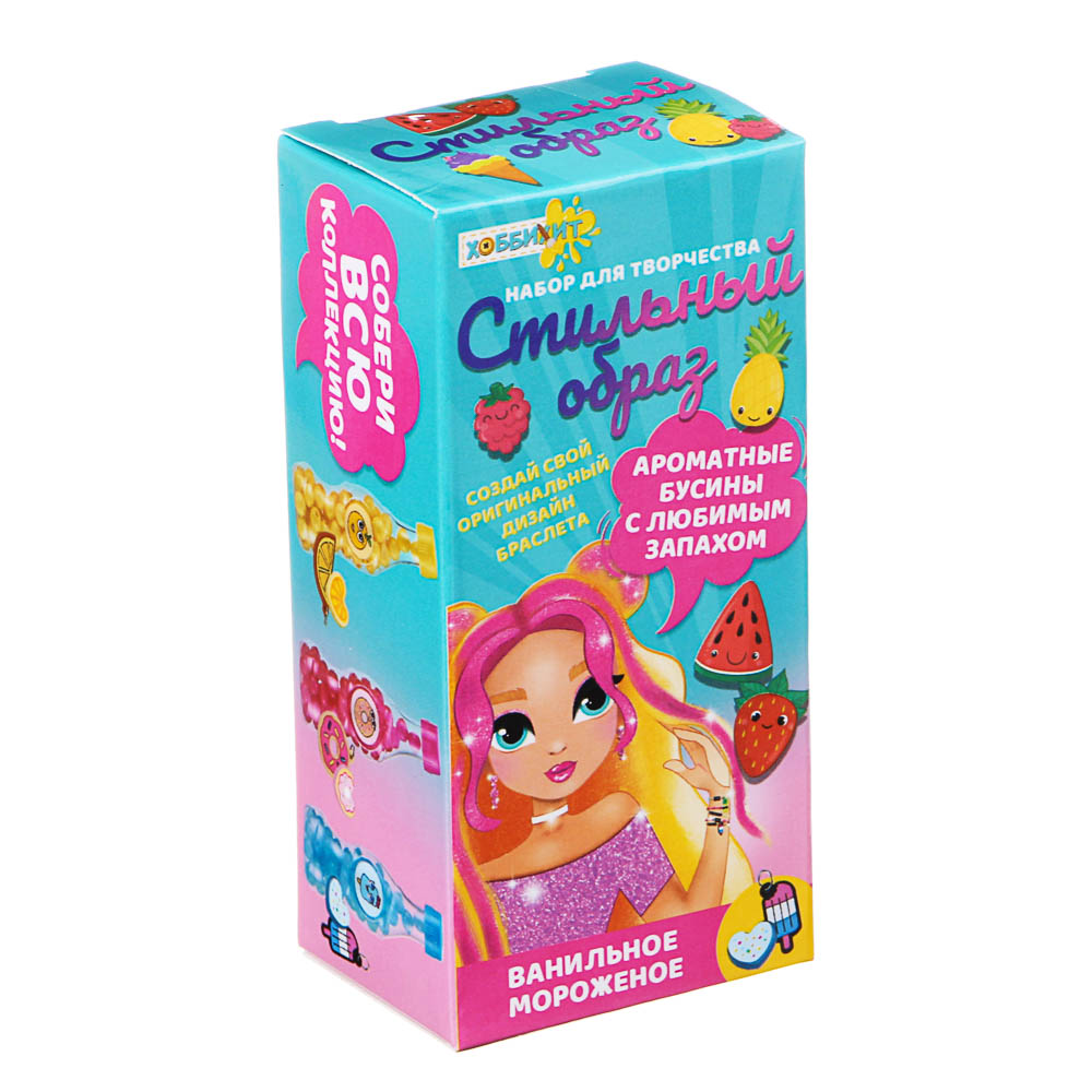 ХОББИХИТ Набор для творчества "Стильный образ"