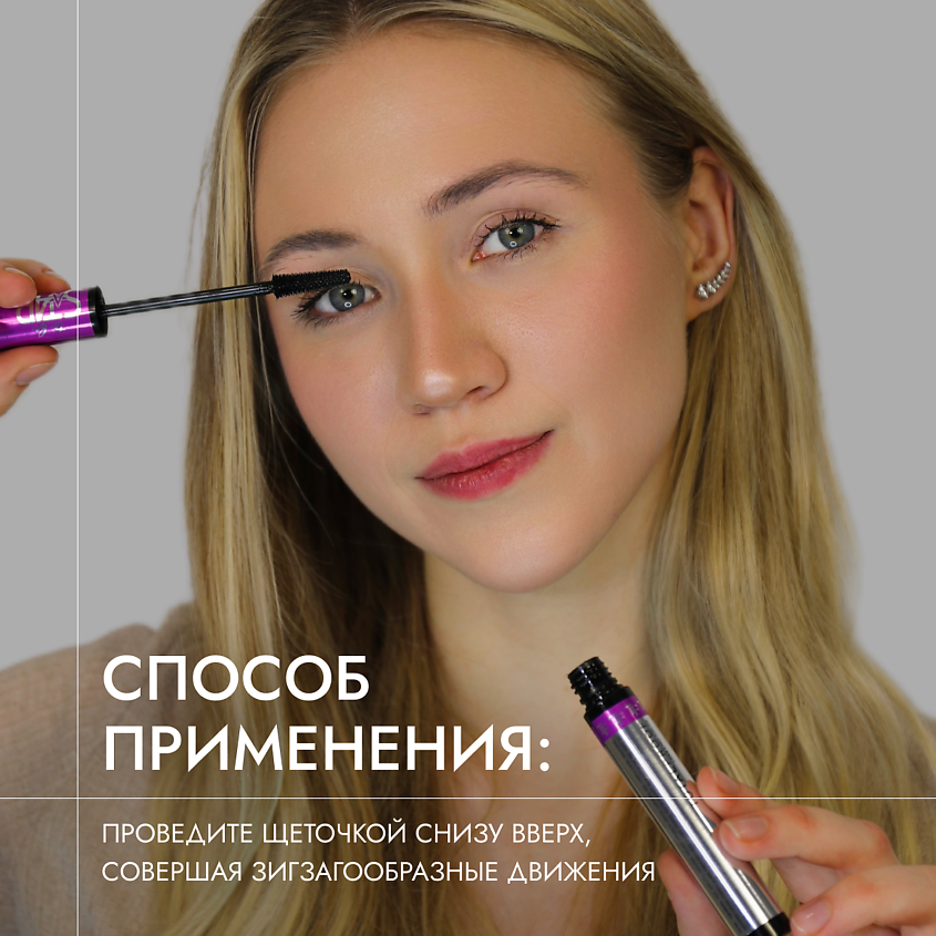 TF тушь для ресниц To Be A Star Mascara черный 10мл СТМ36