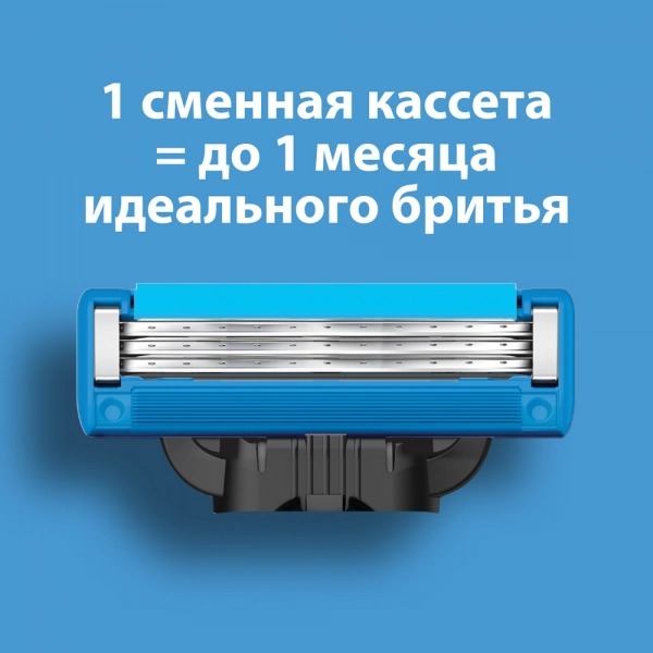 Mach3 Turbo Кассеты 4шт