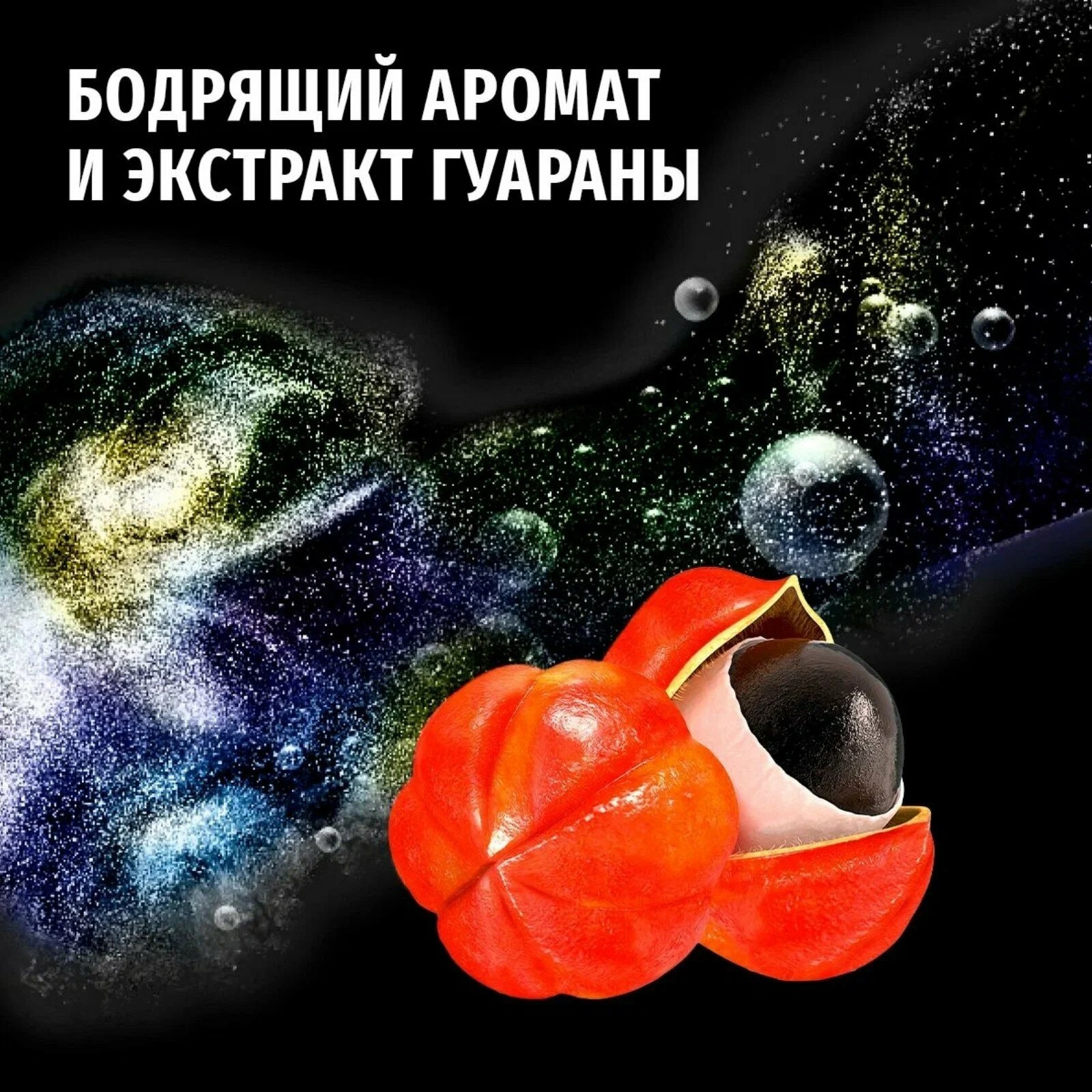 Fa дезодорант роликовый Ритмы Бразилии Ночи Ипанемы для мужчин 50мл