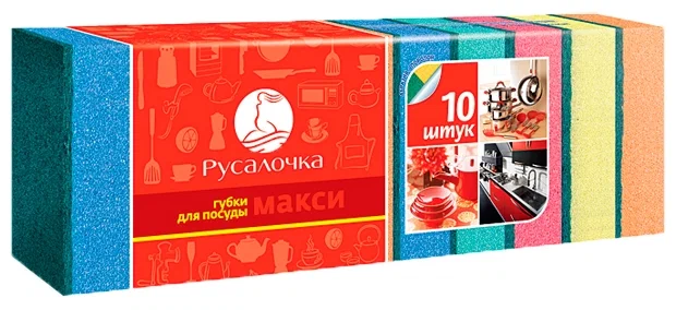 Губки Русалочка для посуды Макси 10шт