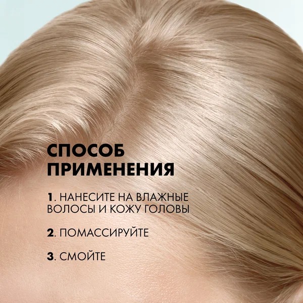 Clear шампунь Derma Terapy Легкость от корней 380мл