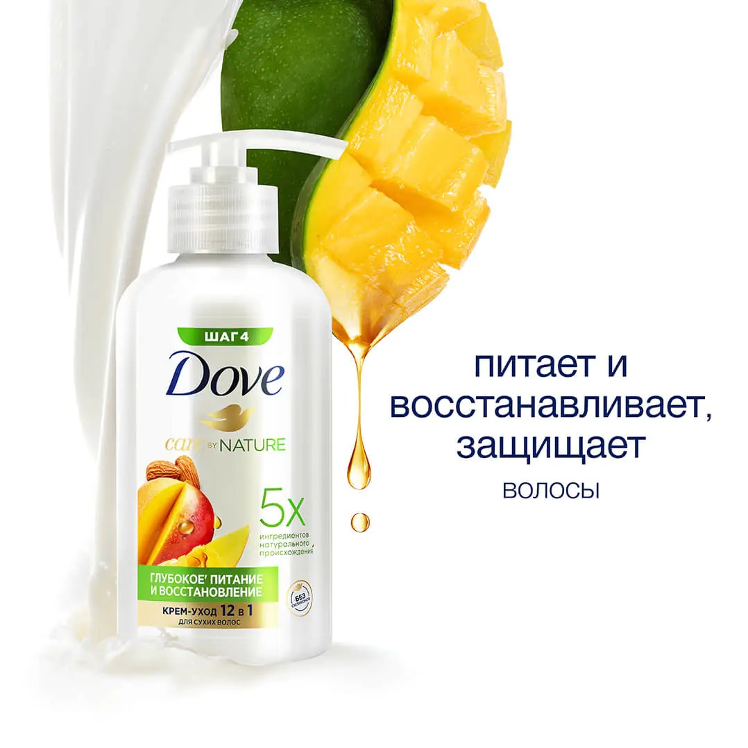 DOVE крем-уход Глубокое питание и восстановление манго 280мл