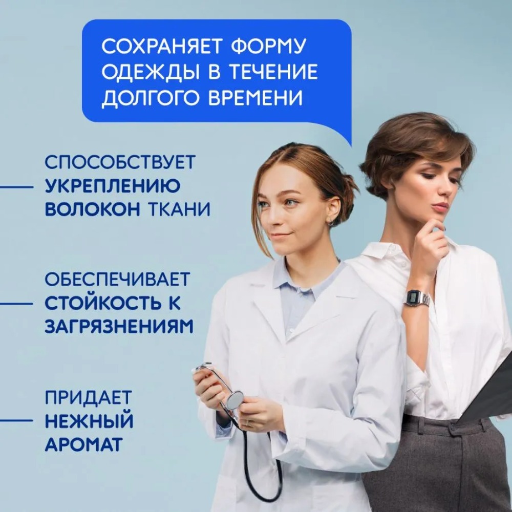 Чиртон спрей крахмал 300мл