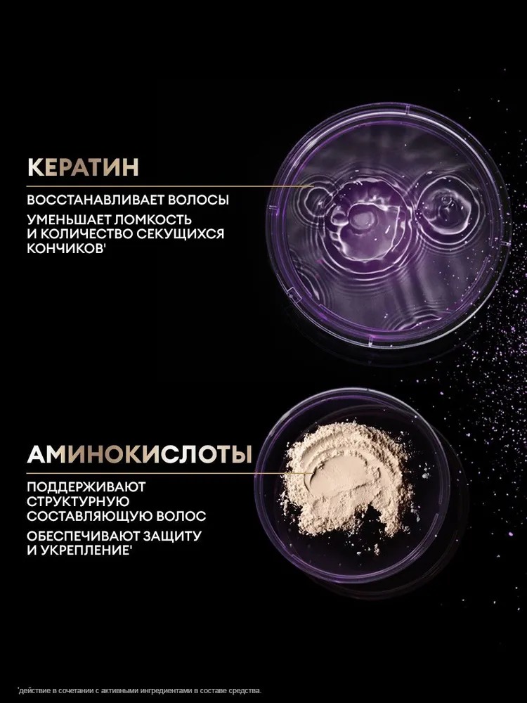 Tresemme крем-спрей Термозащита 250мл