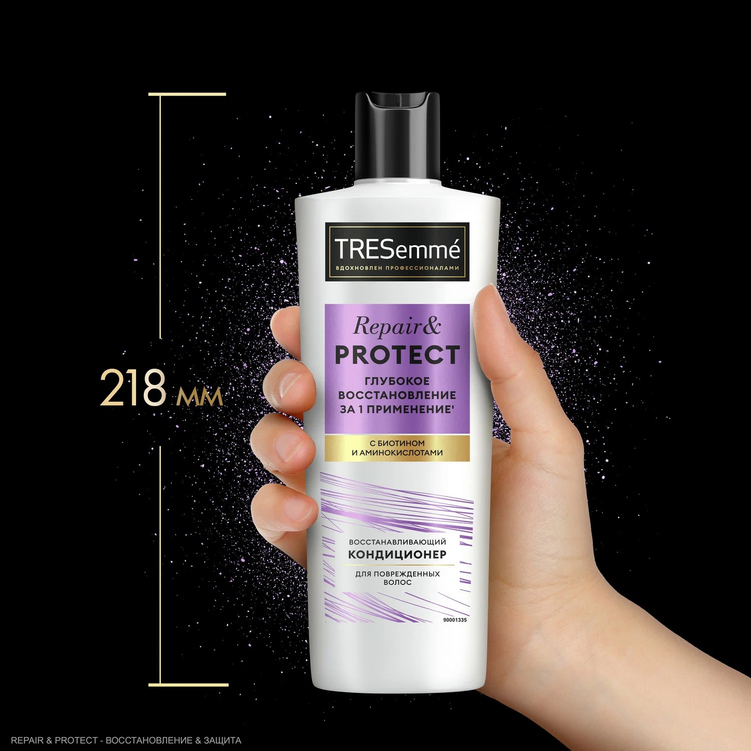 Tresemme кондиционер для волос восстанавливающий Repair And Protect 400мл