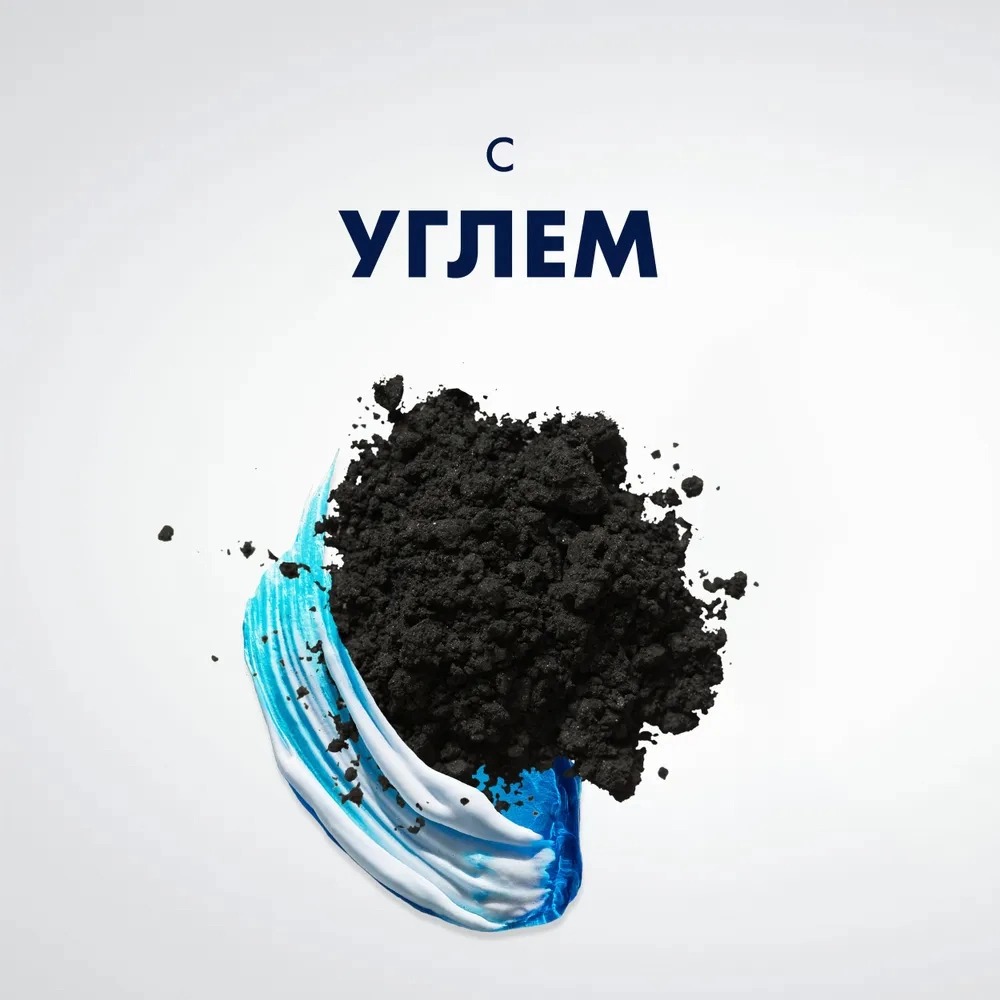 Gillette TGS Гель д/бритья очищающий с углем 200мл