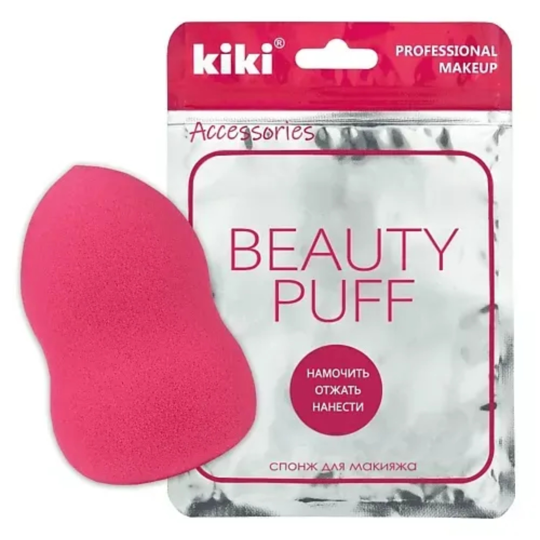 Спонж для макияжа Beauty Puff SP-01