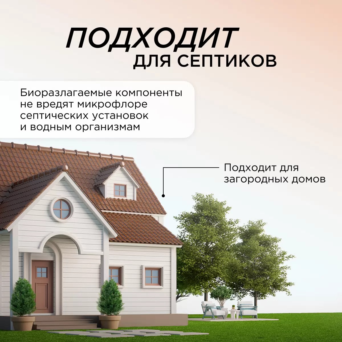 SN Мыло-пенка для рук и тела детское гипоаллерг. натур. миндальное мороженое 500мл