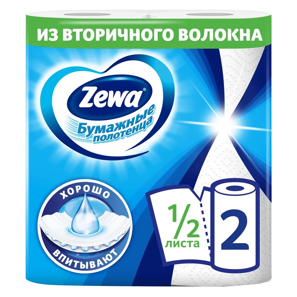 Полотенце кухонное Зева/Земма белое 2-слойное 2шт