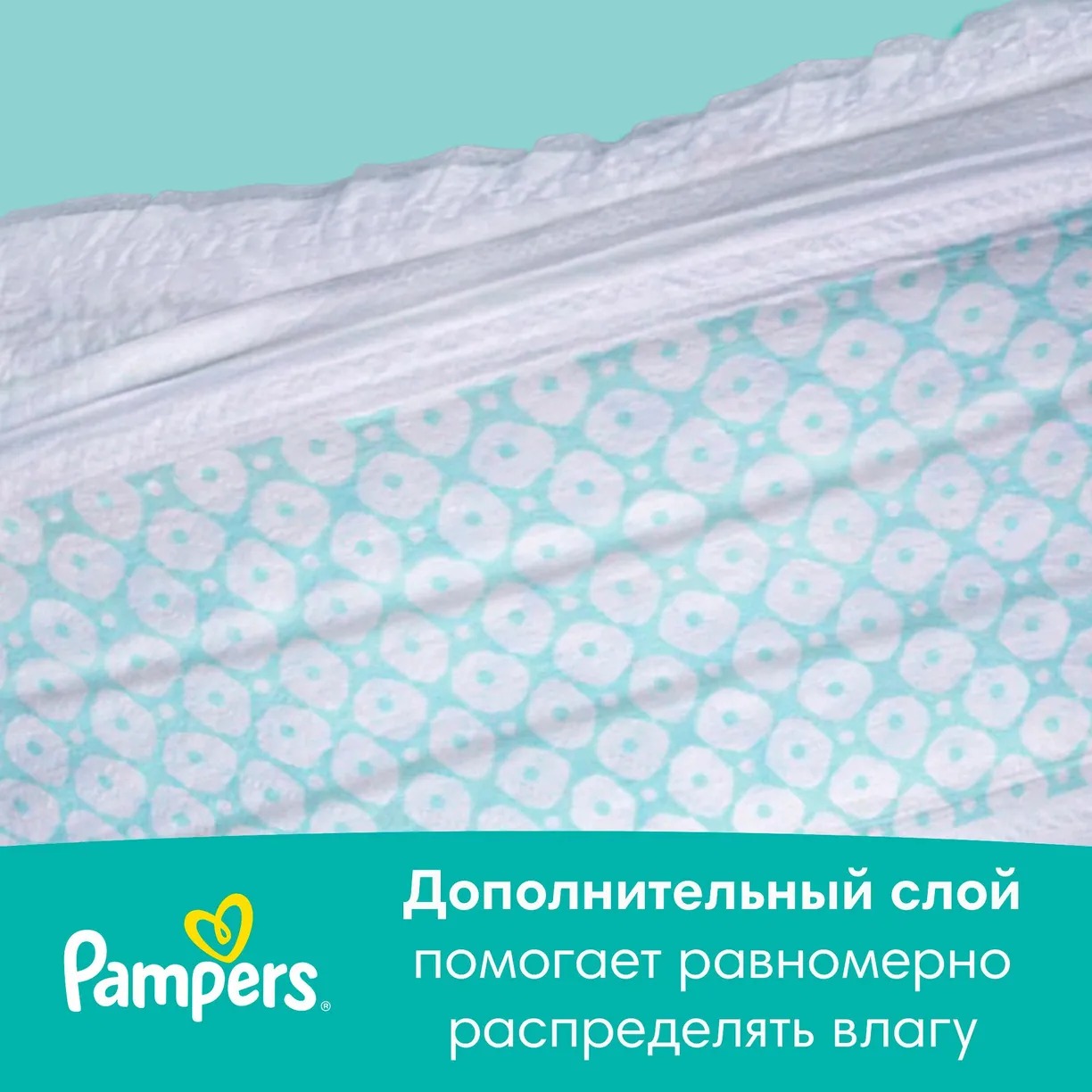 Pampers Activе Baby макси 9-14 кг/70 шт