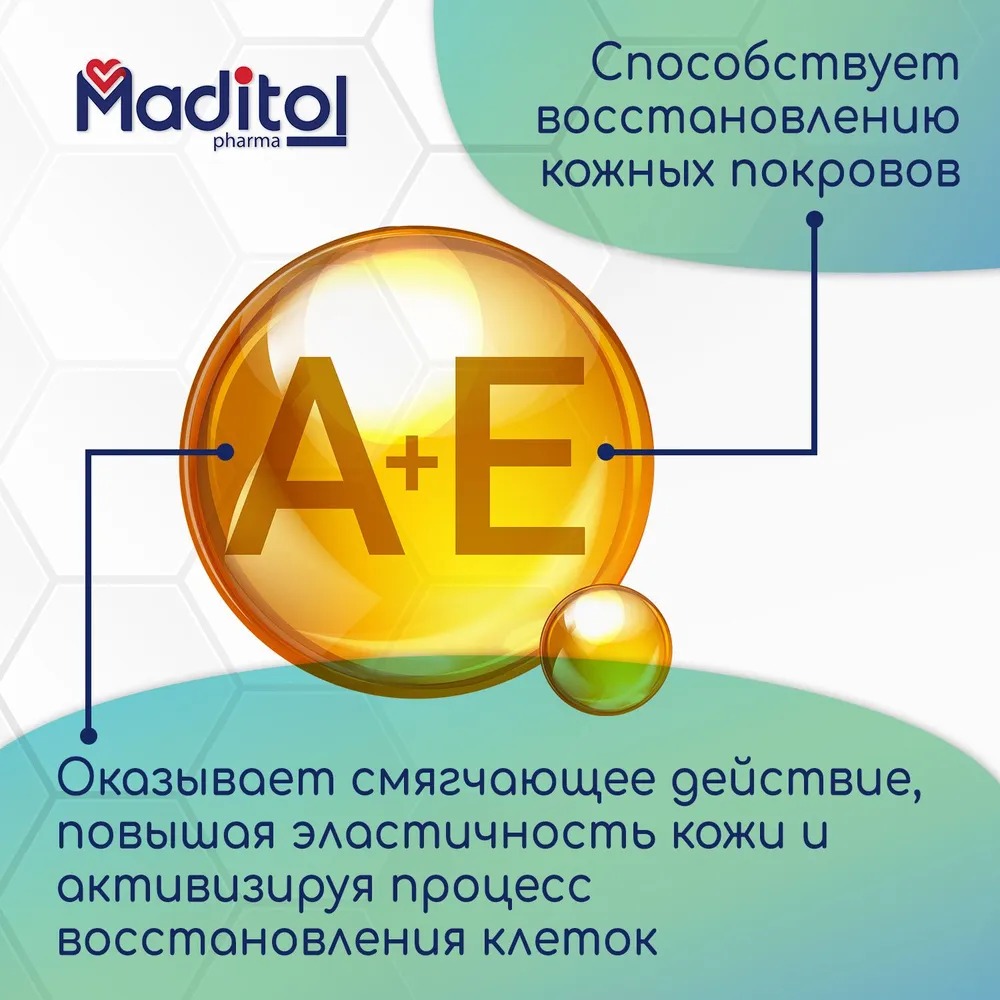 Maditol Влажные полотенца big-pack с крышкой 60шт