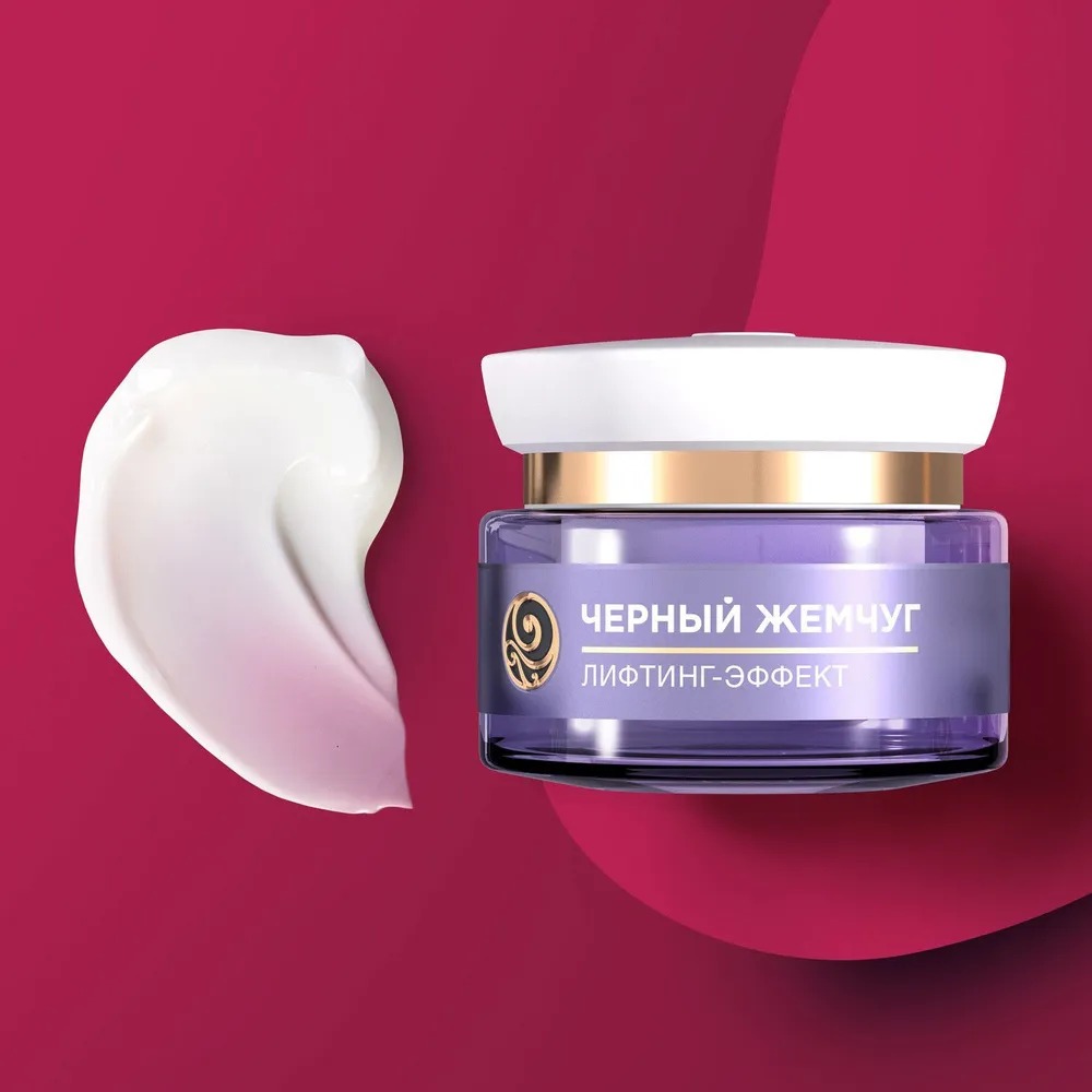 Черный жемчуг крем ночной для лица программа от 46лет 50мл