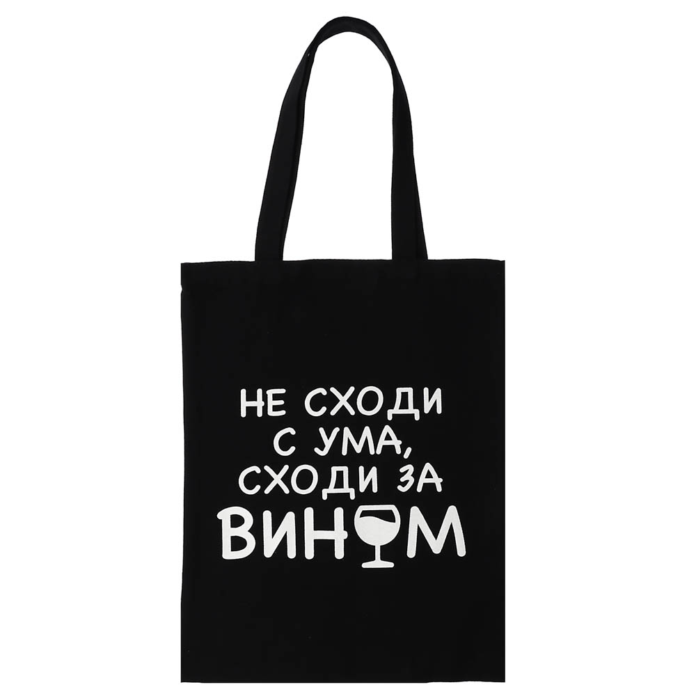 Vetta Сумка-шоппер хозяйственная