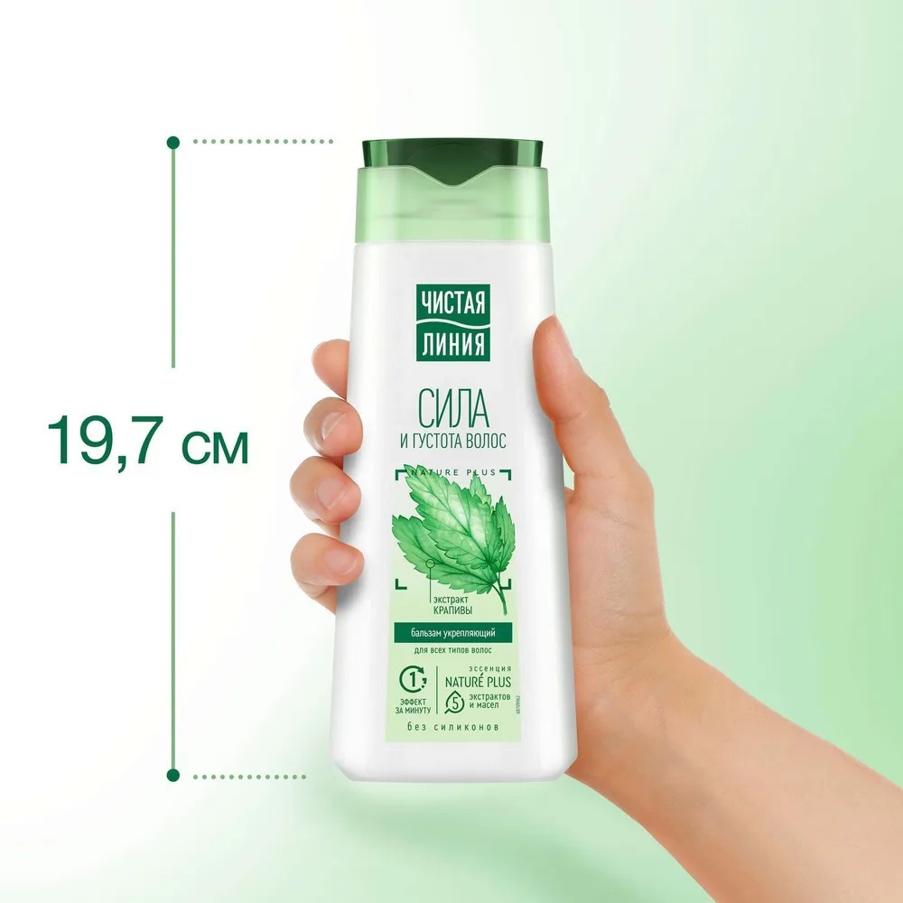 Чистая Линия бальзам-ополаскиватель укрепляющий Крапива 230 мл Чистая Линия бальзам-ополаскиватель укрепляющий Крапива 230 мл