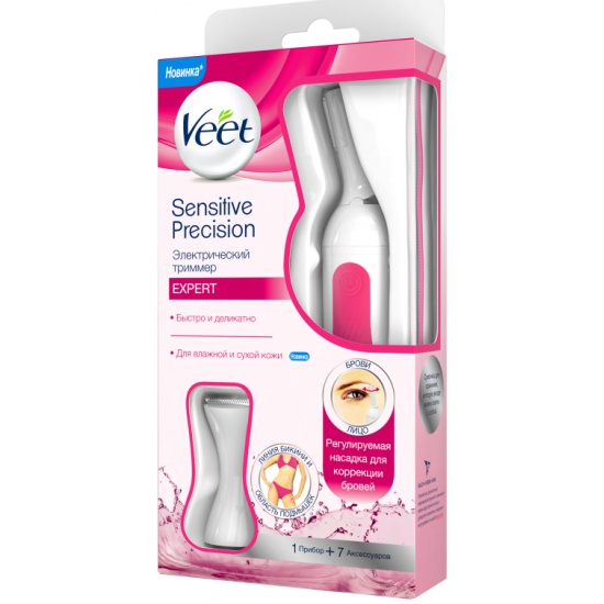 Электрический триммер для чувст. участков тела 