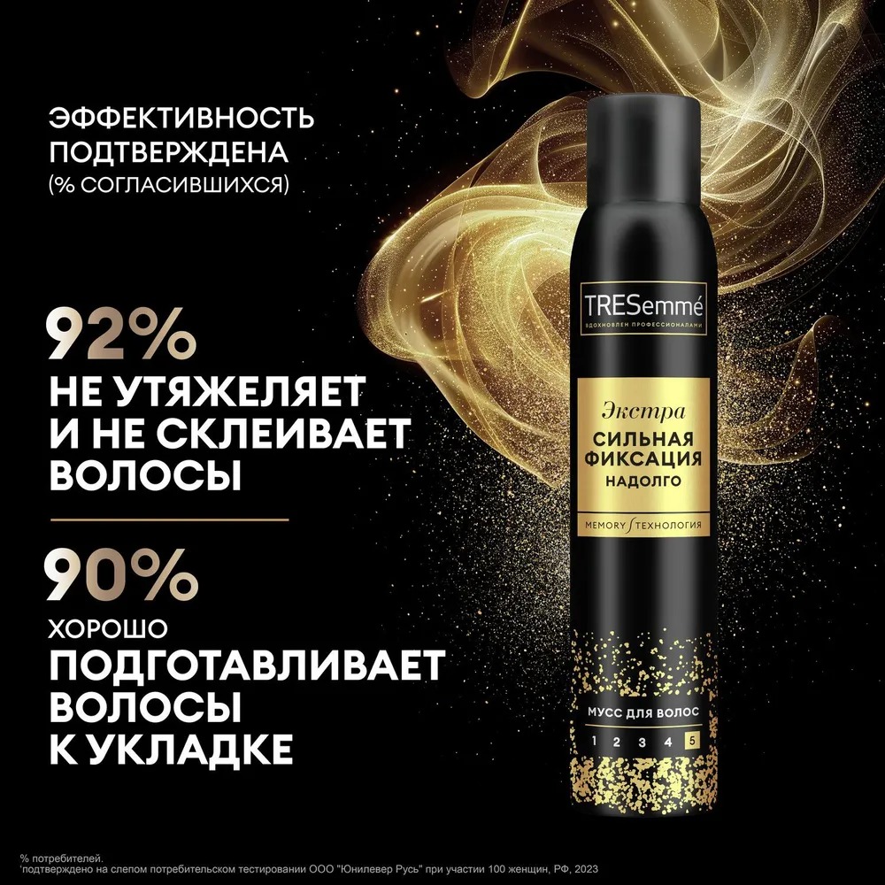 Tresemme мусс для укладки волос Egl экстрасильная фиксация 200мл