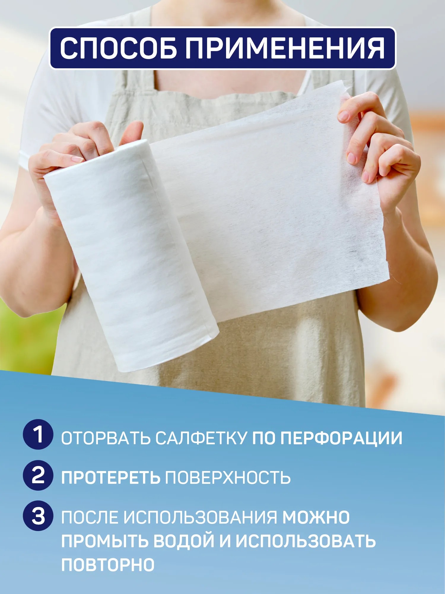 Просто чисто салфетки вискозные в рулоне 200шт