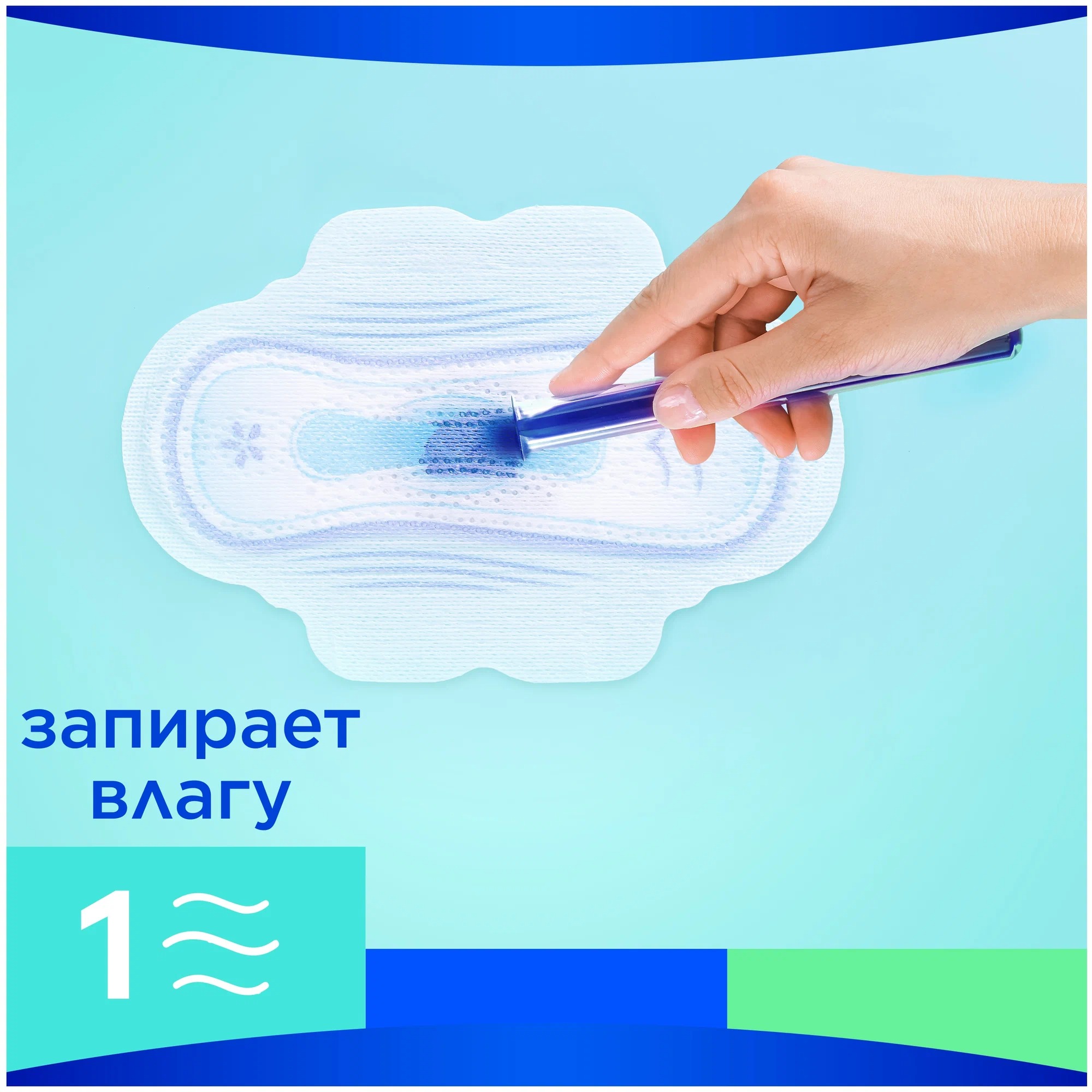 ALWAYS Ультра нормал  дуо 10*2 шт ALWAYS Ультра нормал  дуо 10*2 шт