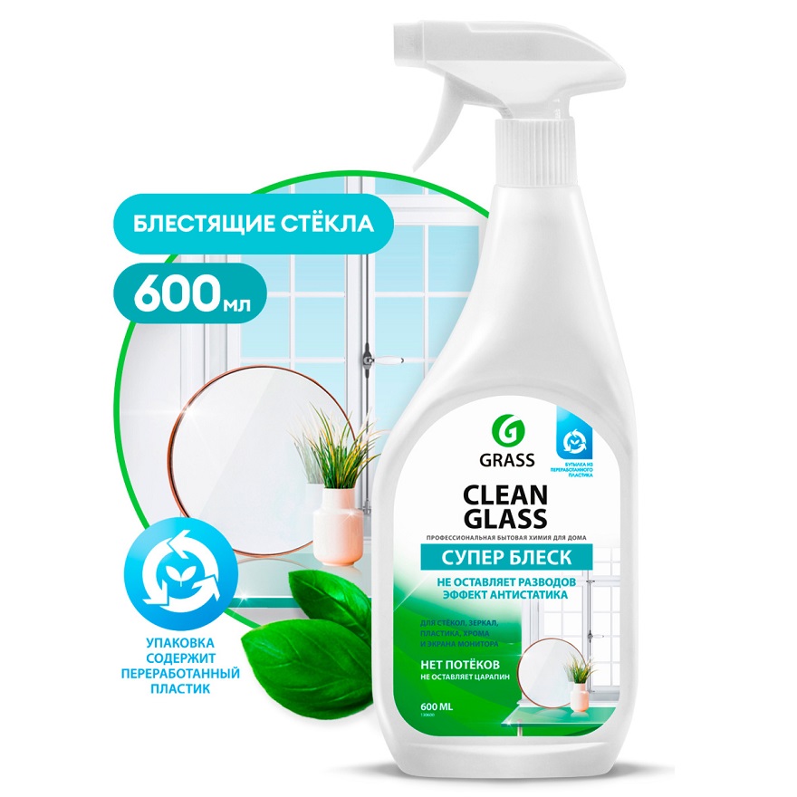 Очиститель стекол Clean Glass бытовой 600гр триггер