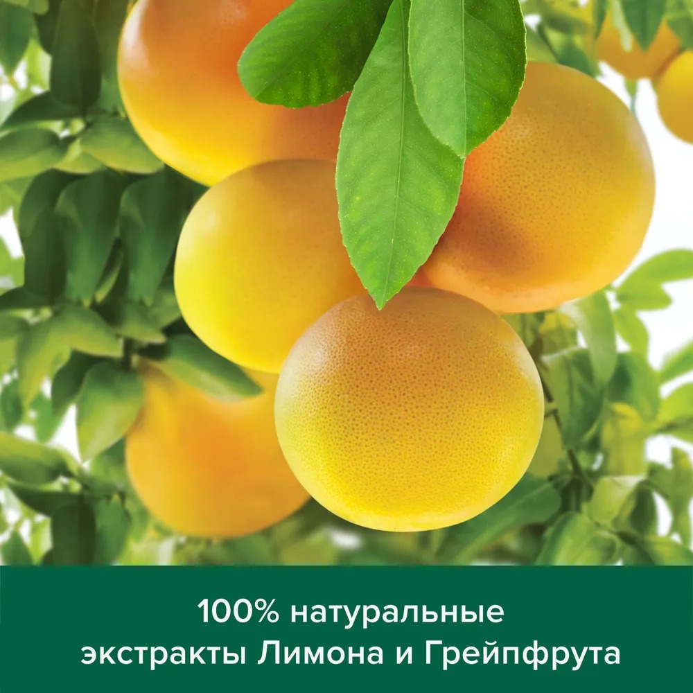 Палмолив мыло Увлажнение и свежесть с цитрусовыми экстрактами и кремом 150гр