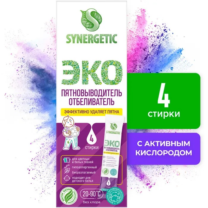 SN Биоразлагаемый отбеливатель-пятновыводитель с активным кислородом (4стирки) 100гр