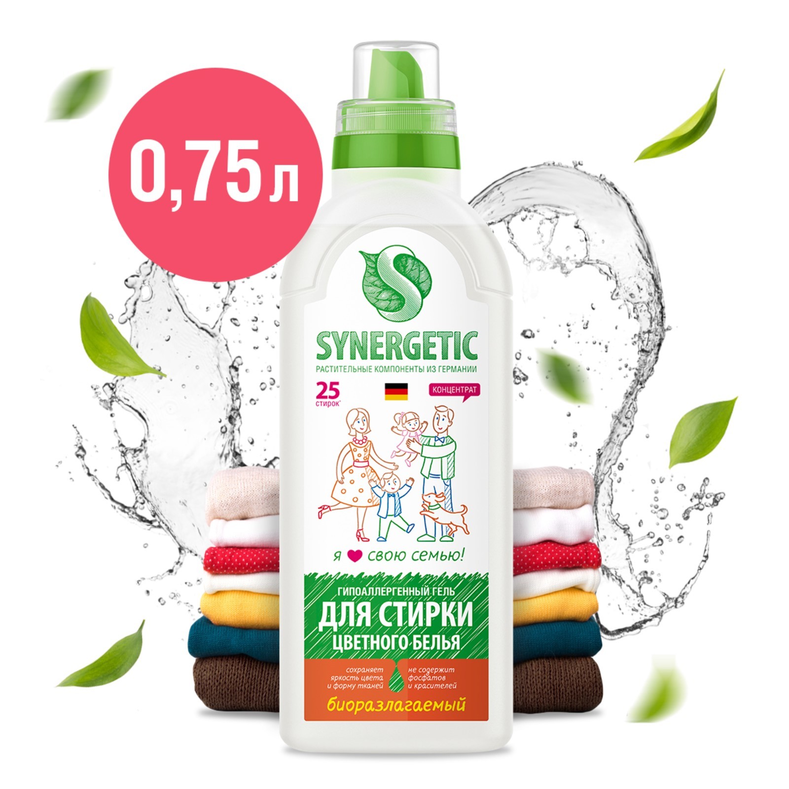 SN Биоразлагаемый концентрированный гель для стирки для цветного белья 750мл