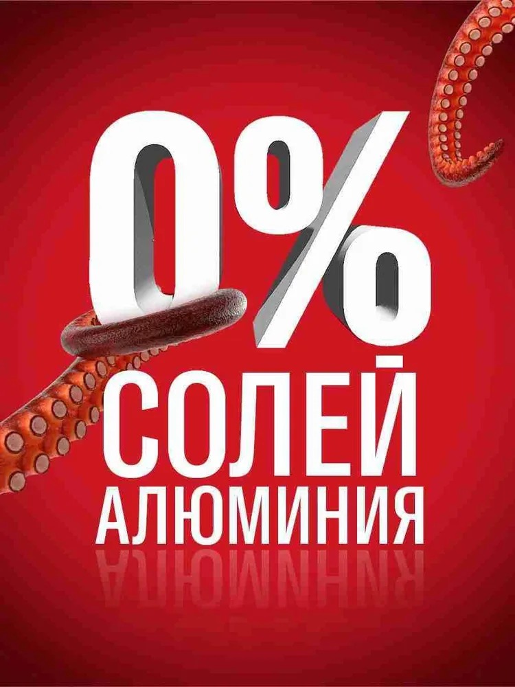 Old Spice аэрозольный 125-150 мл (Deep sea)