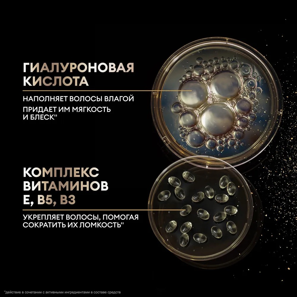 Tresemme сыворотка-флюид для волос Rich Moisture увлажняющая 190мл