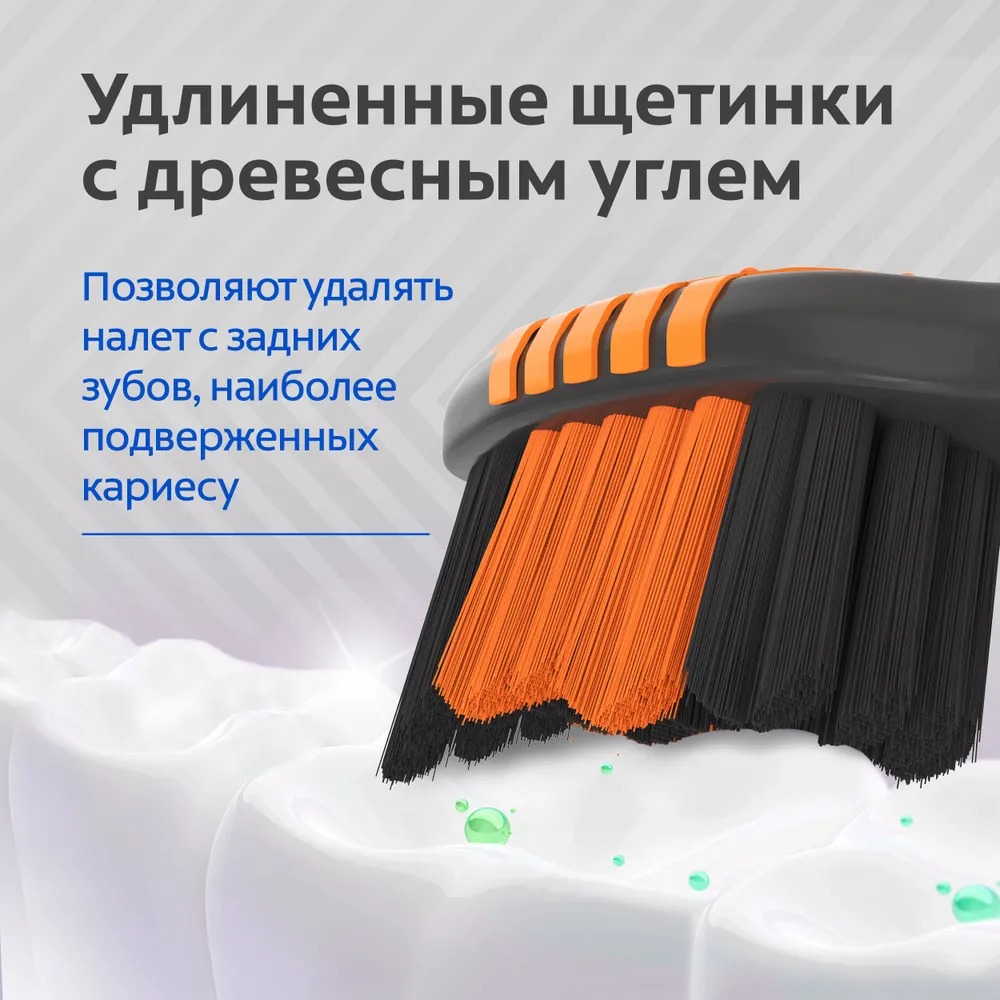 Колгейт ЗигЗаг с древесным углем
