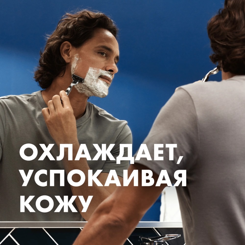 Series Пена для бритья  200мл (Успокаивающий)